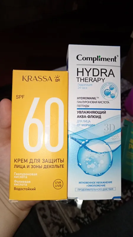 продаётся 4 продаётся 4