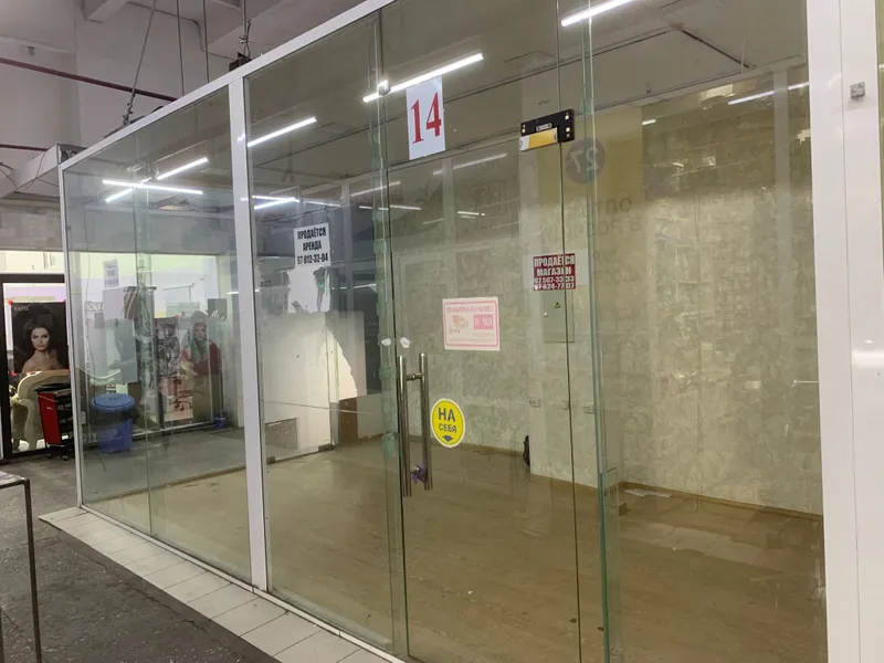 Срочно продаются магазин в рынок катортол