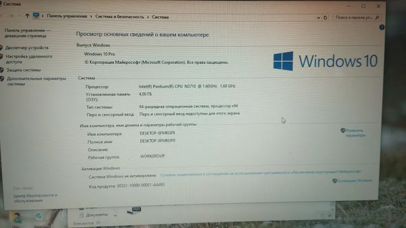 Продаётся компьютер 6 Продаётся компьютер 6