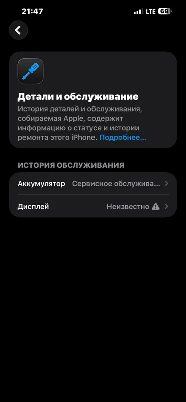 Iphone 13 Pro Max 3