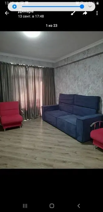Сдается квартира
