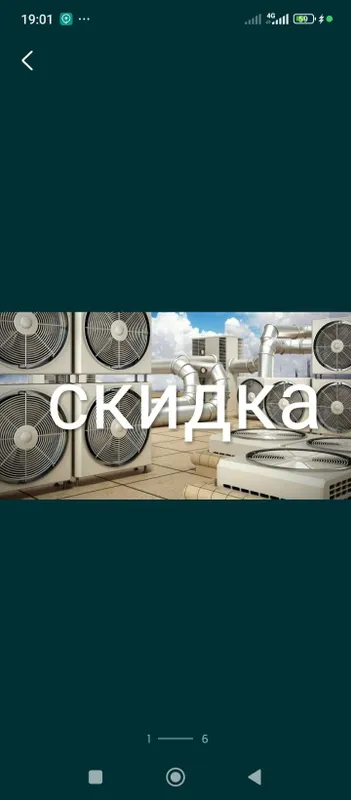 Кандицанер урнатиш.тамирлаш 6
