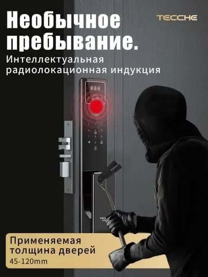 Электронный замок для двери, Elektron qulf, WiFi замок, безплатная уст 5