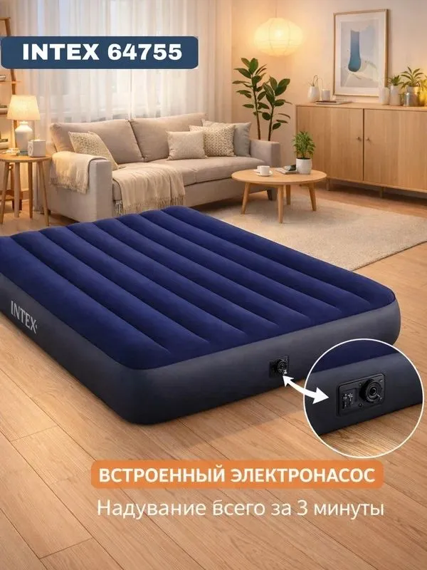 INTEX Dura-Beam havo matrasi 203×183×25 sm bonus nasos 8