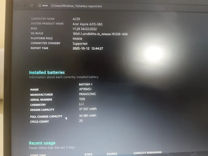 Acer Aspire 3 a 315 58G 2