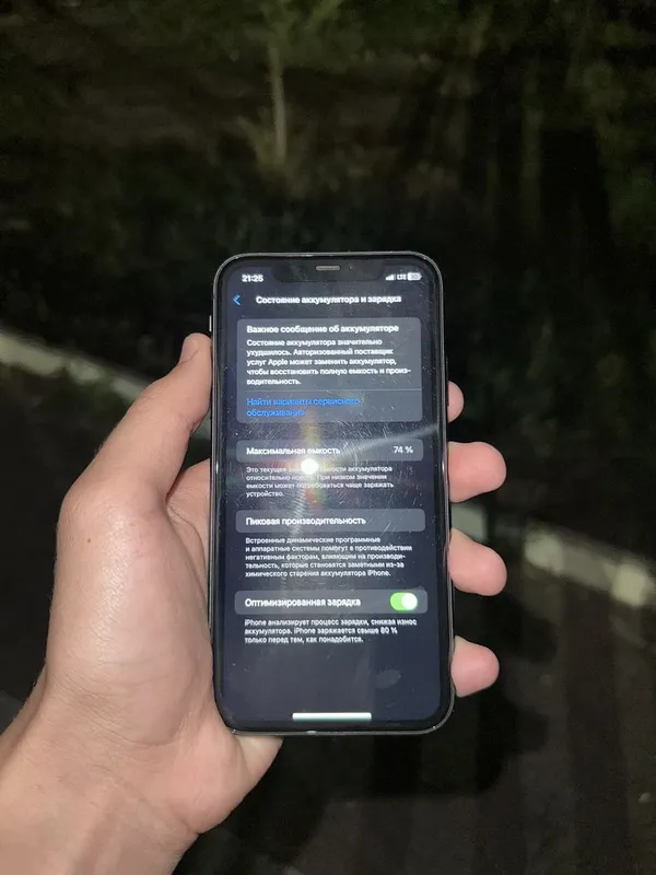 Iphone 11 64 gb. 3 Iphone 11 64 gb. 3