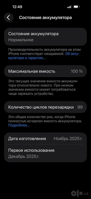 Iphone 17 pro max 5 Iphone 17 pro max 5