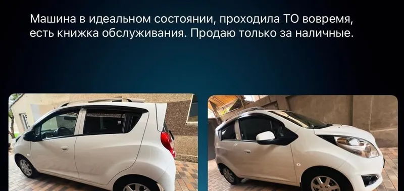 Продам Спарк Ravon R2 в отличном состоянии, с небольшим пробегом 3 Продам Спарк Ravon R2 в отличном состоянии, с небольшим пробегом 3
