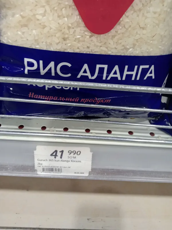 zakaz qsez karzinka super marketan yetkazib — фото 4