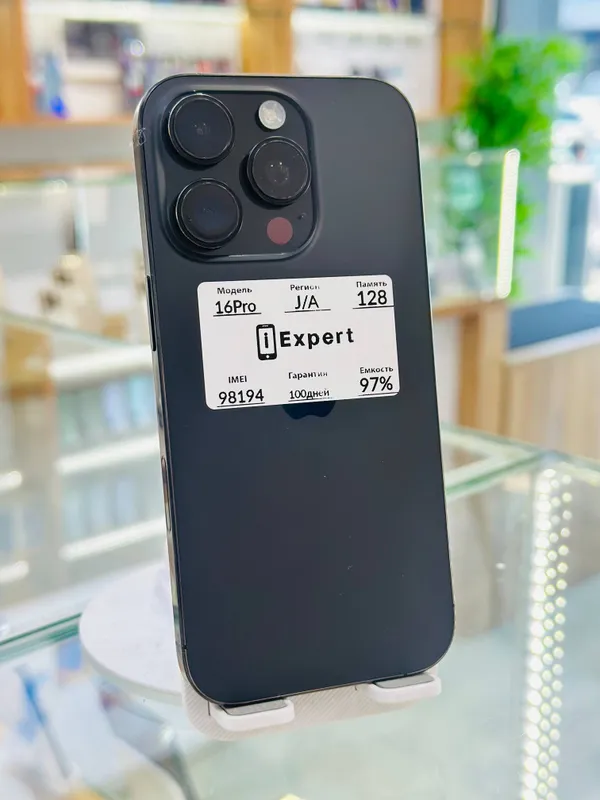 Apple iPhone 16 Pro