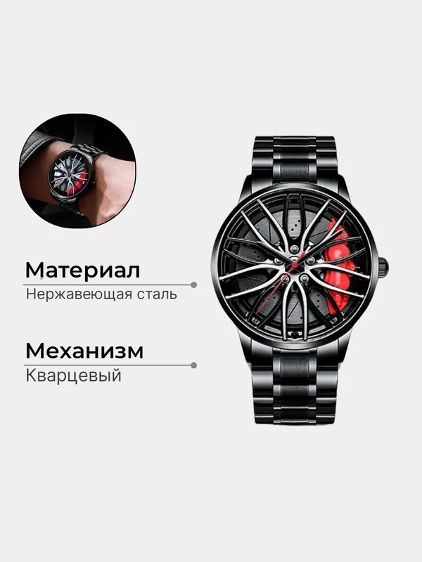 Diskali soat - avtomobil ishqibozlari uchun maxsus Diskali soat - avtomobil ishqibozlari uchun maxsus