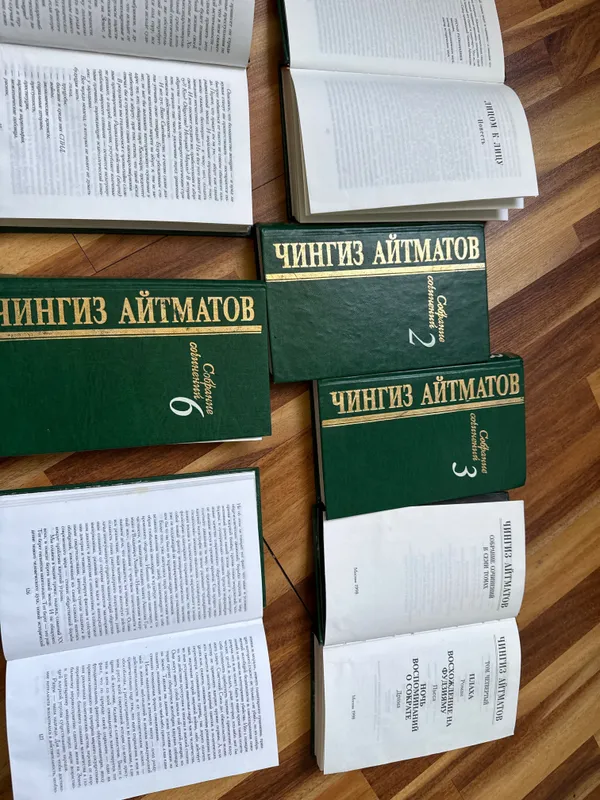 Чингиз Айтматов — Собрание сочинений в 7 томах (полный комплект) 2 Чингиз Айтматов — Собрание сочинений в 7 томах (полный комплект) 2