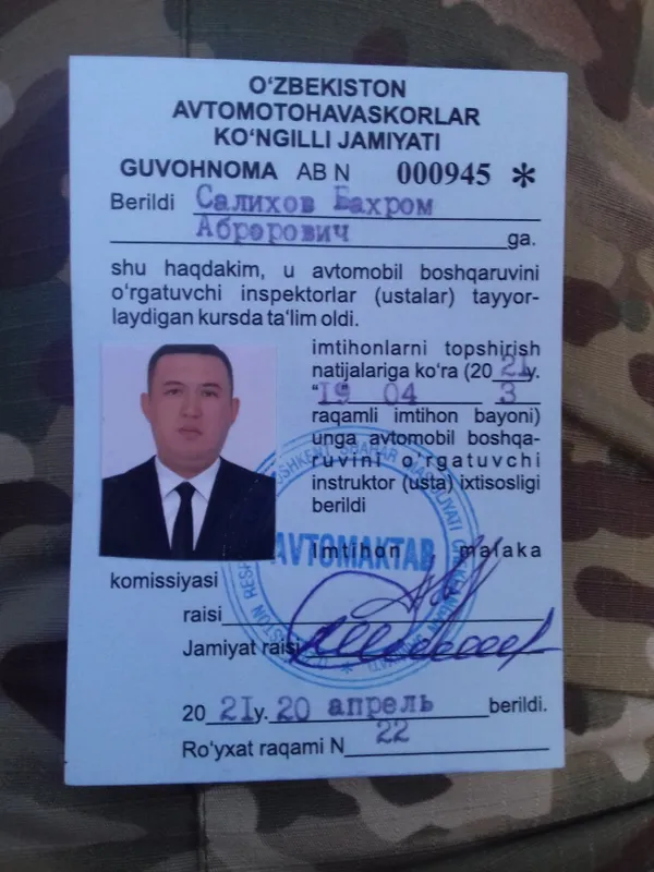 Автоинструктор по вождению, инструктор, езда, кобальт автомат каробка — фото 4 Автоинструктор по вождению, инструктор, езда, кобальт автомат каробка — фото 4