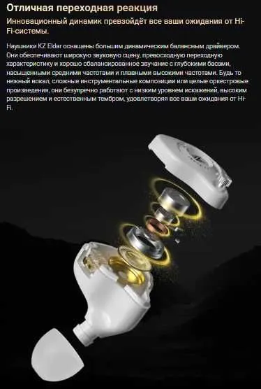 Новинка 2026 новые запечатанные проводные наушники KZ Eldar mic HI-FI — фото 2