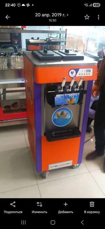 Marojniy appparat sotiladi