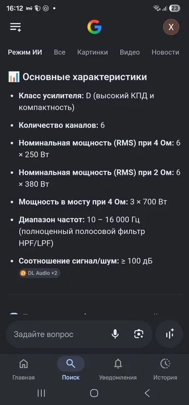 Dl audio 6 .250kanalik usilitil bemalol apocalypse arnold larni sambu 3