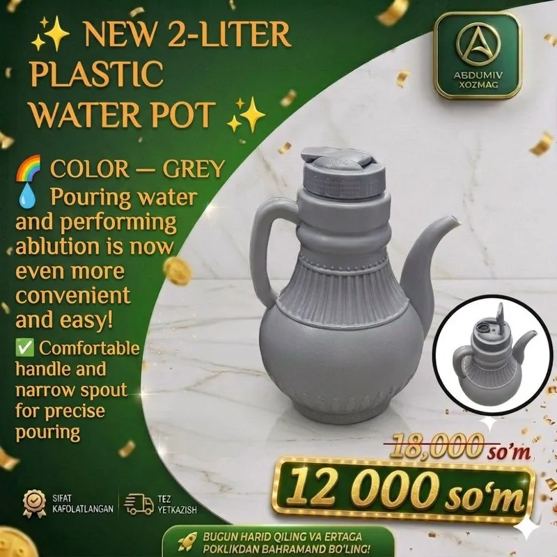 PLASTMAS SERIY RANGLI OBDASTA 2 L - ABDUMIV XOZMAG — фото 2