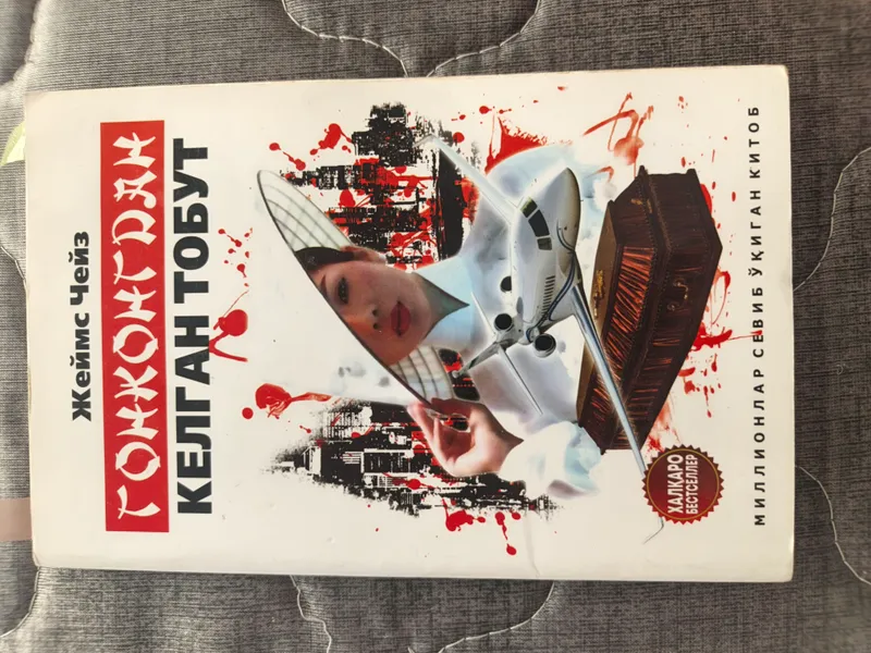 Книги 2