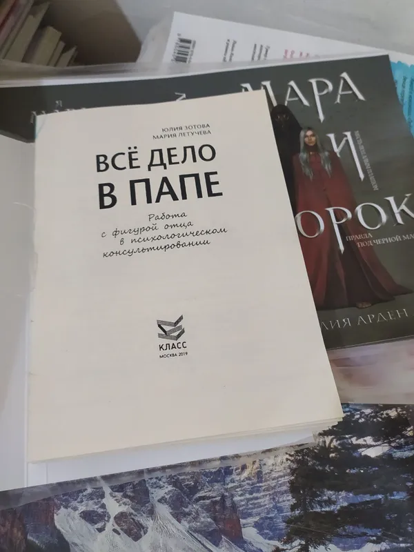 Печат книги любого размера и типа 3