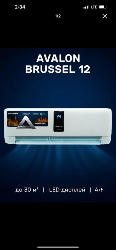 Konditsioner Avalon 12 inverter BRUSSEL — фото 1