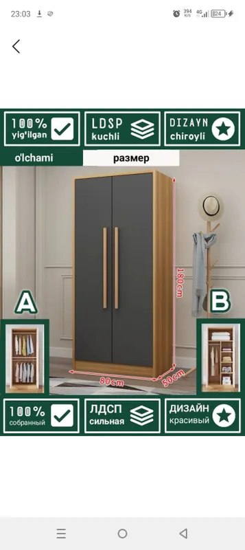 Uyingiz uchun shinam shkaf.Siz hohlagan rangda Uyingiz uchun shinam shkaf.Siz hohlagan rangda
