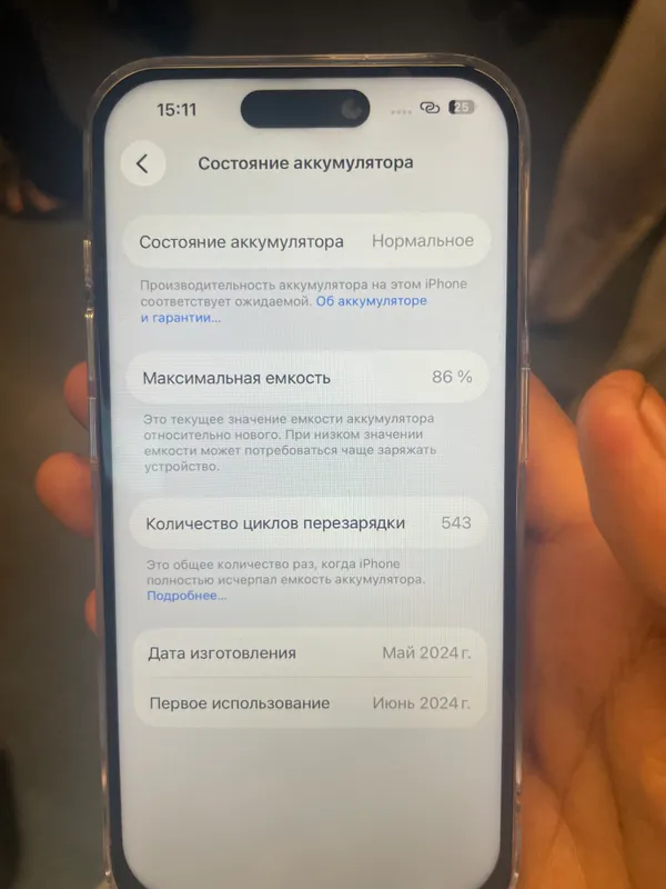 iPhone 15 Pro экран меняли 3