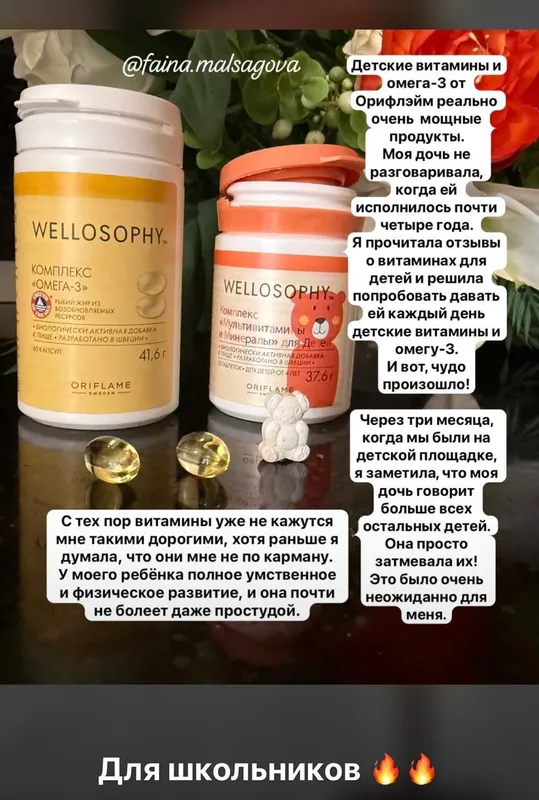 Yevropa sifatidagi vitaminlar va biologik faol qo‘shimchalar 2 Yevropa sifatidagi vitaminlar va biologik faol qo‘shimchalar 2