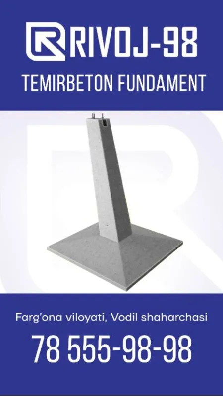 ЛЖ 16, ЛЖ 28, ЛЖ 60. Fundamentlar — фото 5