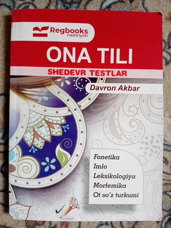 ona tili va adabiyot sertifikat kitobi — фото 1