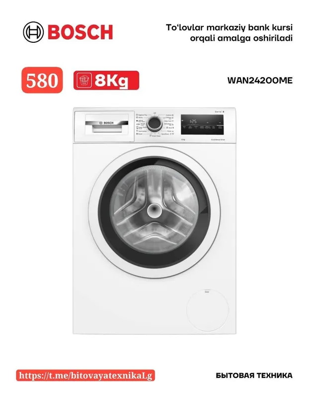 Стиральная машина с фронтальной загрузкой 8 kg