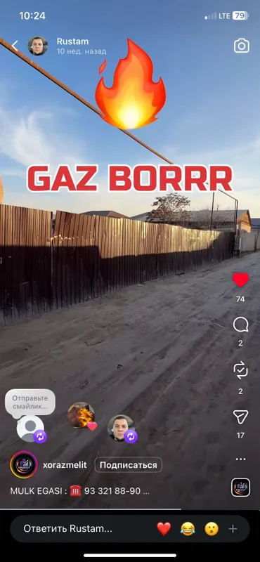 Жой урни чапаевда — фото 1