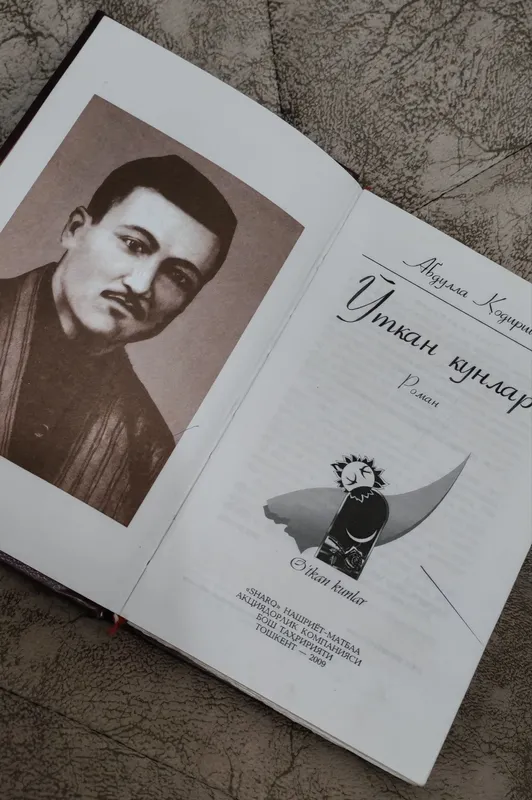 O'tkan kunlar 4 O'tkan kunlar 4