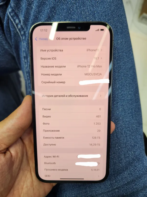 iphone 12 pro max 3