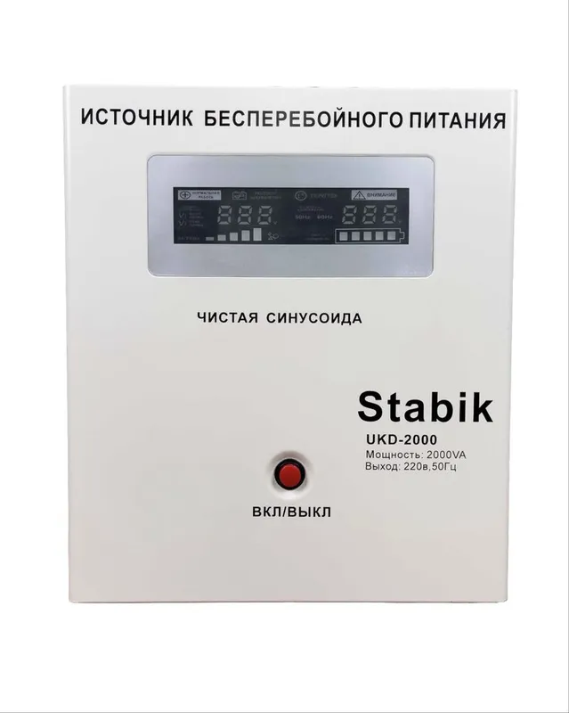 Invertor Stabik 4 Invertor Stabik 4