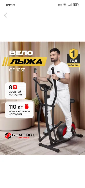 вело лыда, озиш ва соглом булиш учун — фото 1