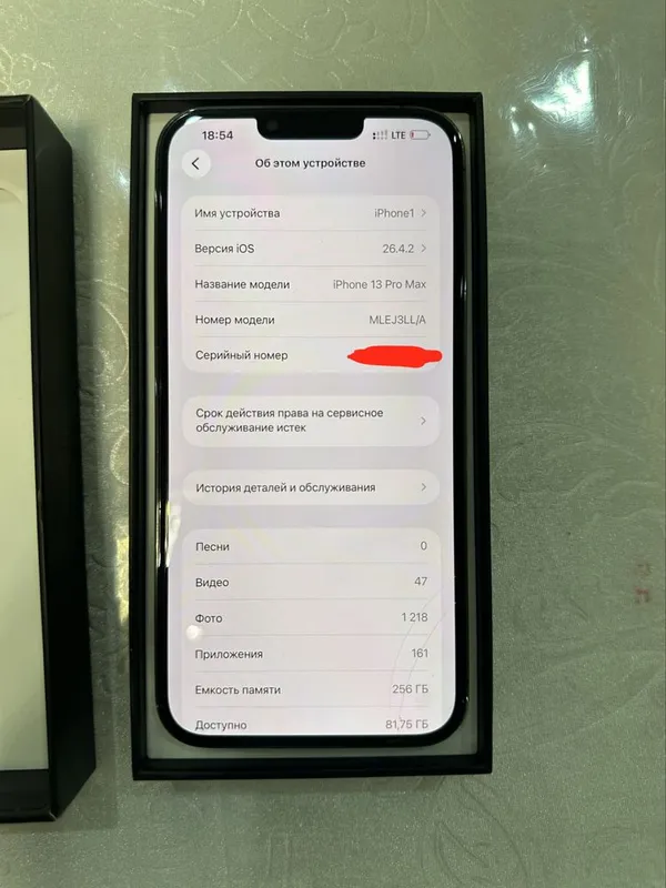 Iphone 13 Pro Max 256GB коробка — фото 5