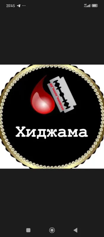Xijjoma hizmati va Olovli banka uyga vizifga — фото 1