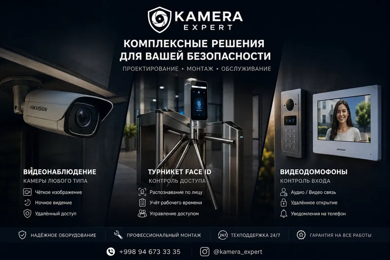 Kamera ustanovka, domofon ustanovka, камера установка 1 Kamera ustanovka, domofon ustanovka, камера установка 1