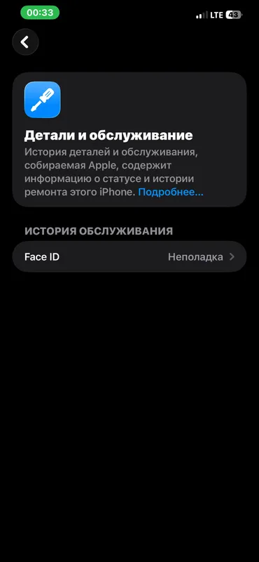Iphone 12 Pro Max 128 4