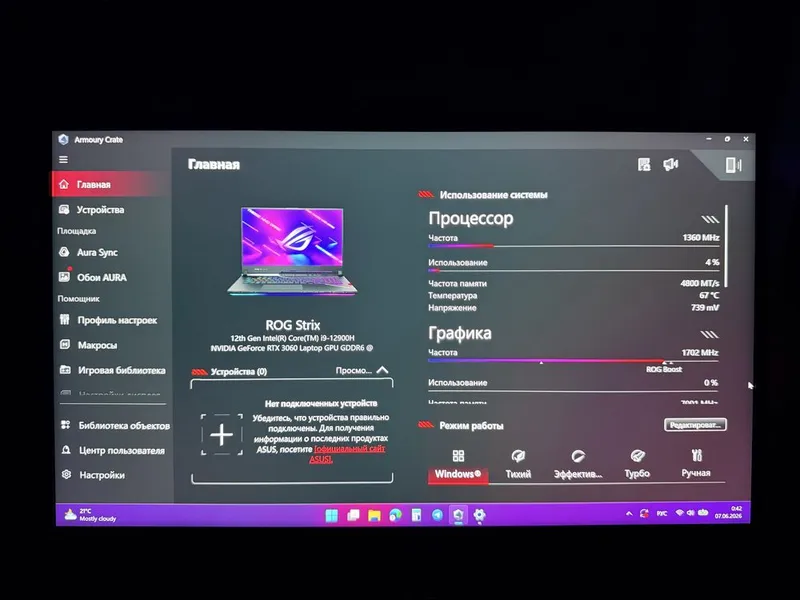 Asus rog strix scar G733Z — фото 3