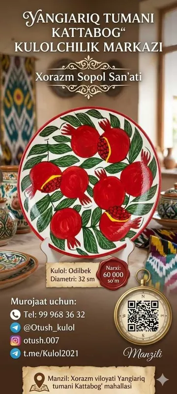 Anor naqshli milliy lagan — Xorazm sopol san'ati namunasi
