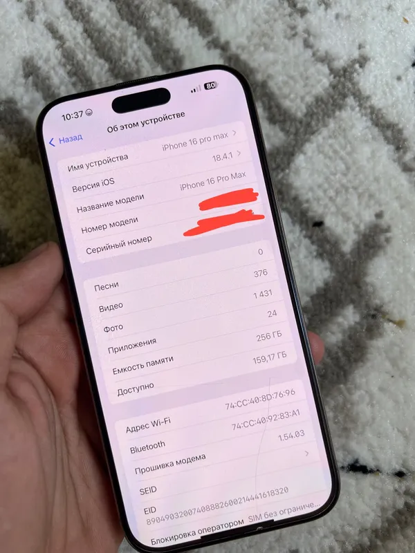 Iphone 16 pro max 1 Iphone 16 pro max 1