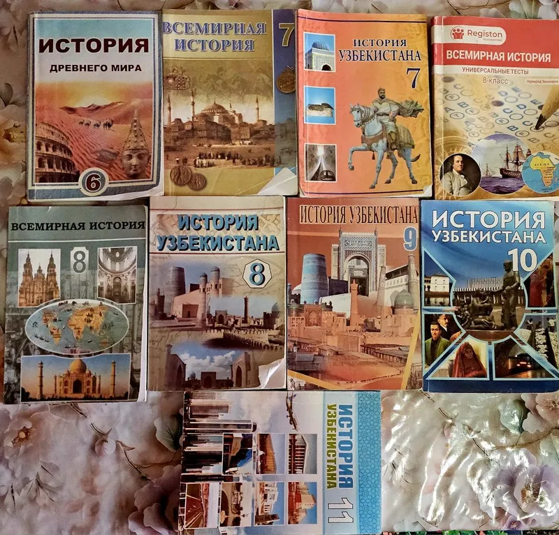 Книги по истории