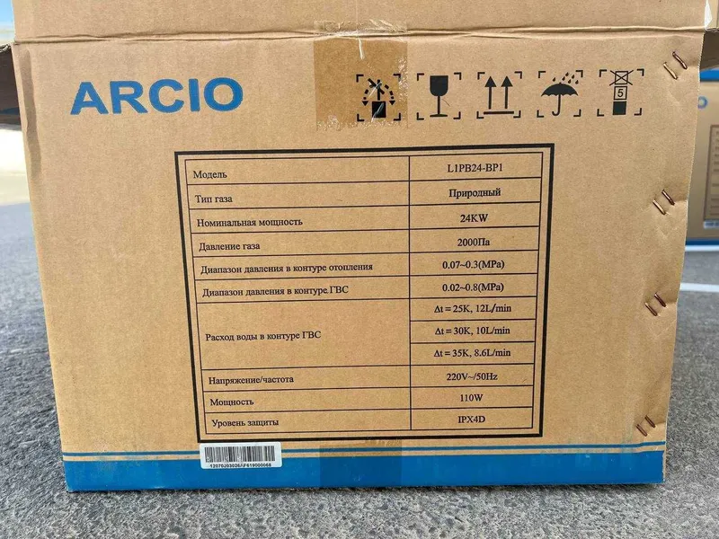 Двухконтурный газовый настенный котел Arcio BP 16/24 кВт — фото 5