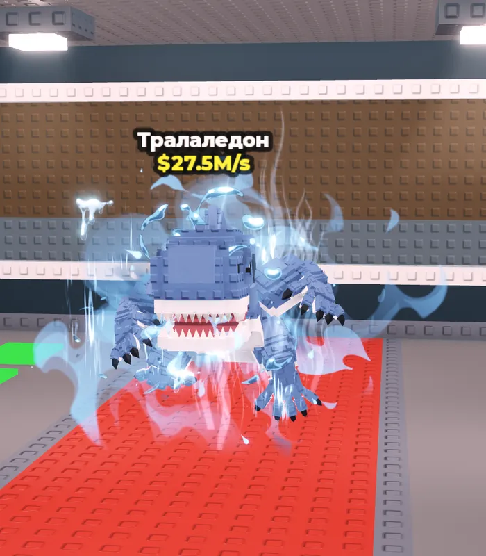 Tralaledon steal a breinrot