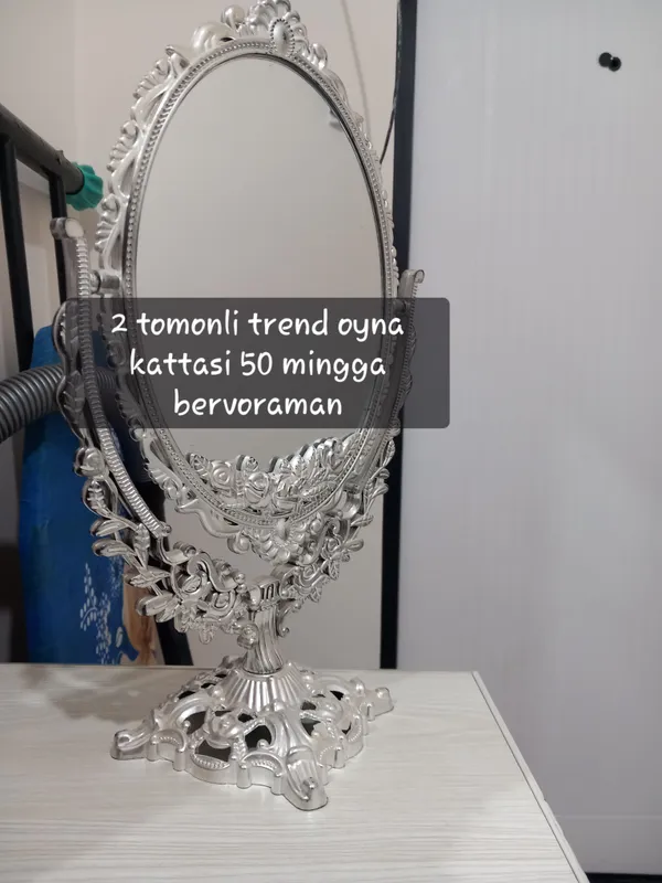зеркало