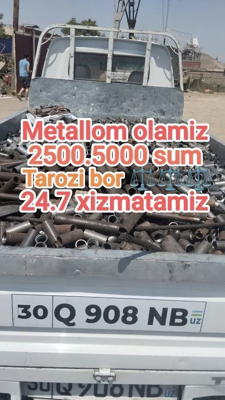 Металом кора метал оламиз металлом