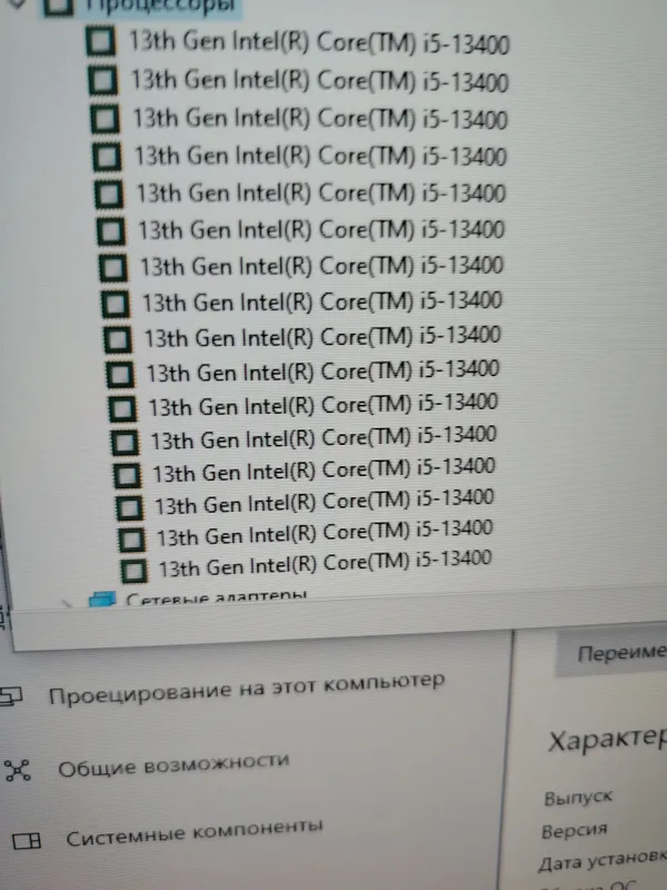 Процессор i5 13400 . Yangiyol.