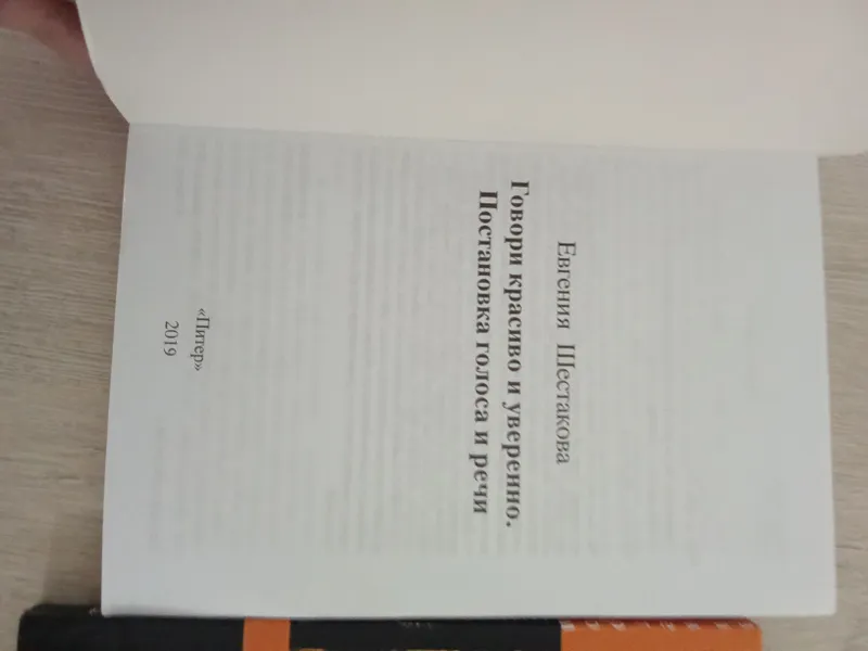 продам две книги по цене одного 6 продам две книги по цене одного 6
