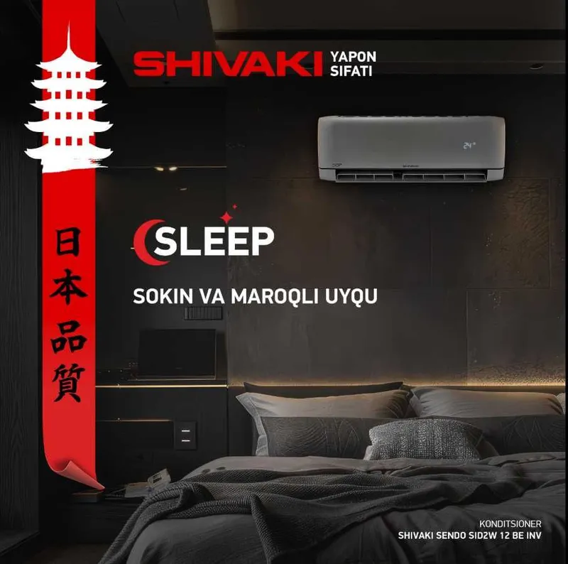 Кондиционер SHIVAKI. Дешёвые цены. Надёжная торговля. Кондиционер SHIVAKI 2